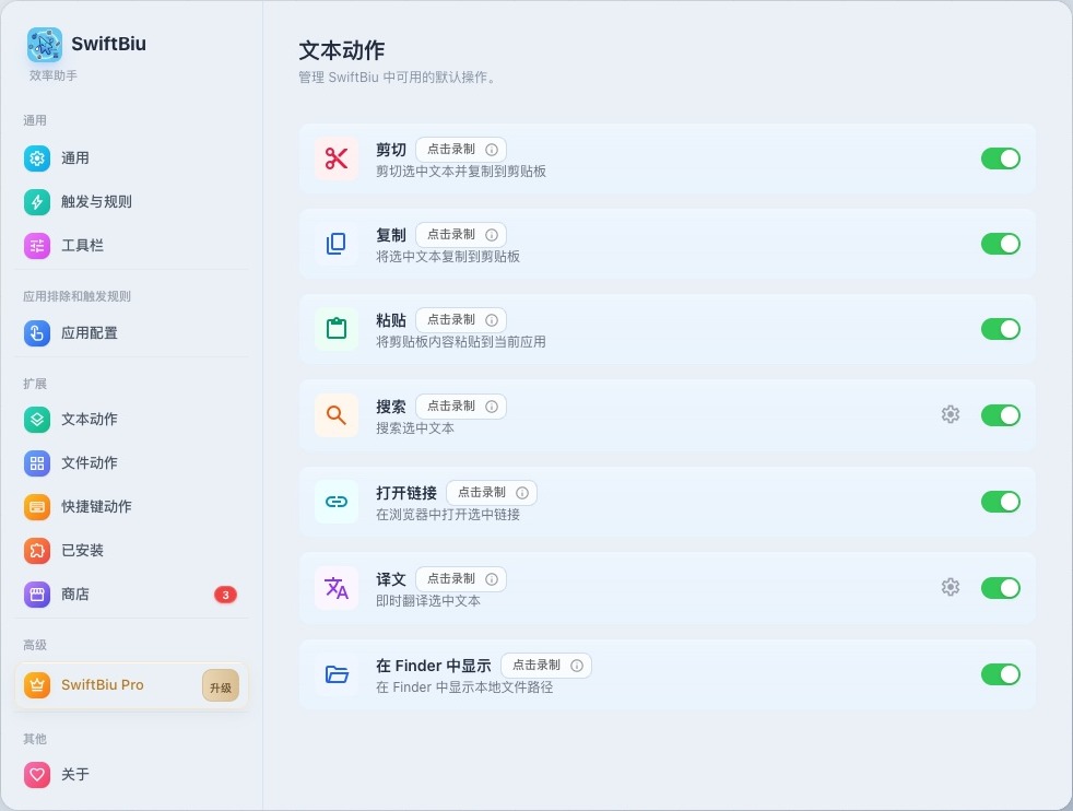 Built-in Extensions